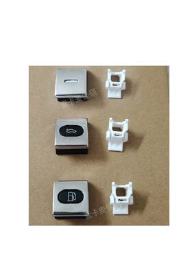 适用于宾利飞驰欧陆GT慕尚添越玻璃升降开关按键尾盖油箱开关按键