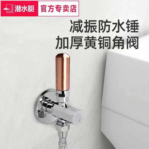 潜水艇防水锤阀水锤消除器