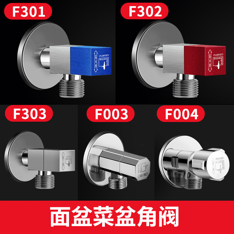 潜水艇角阀冷热三角阀热水器八字阀门开关全铜加厚加长马桶止水阀,家装主材,角阀,淘宝优惠券,粉丝福利购,淘宝优惠卷