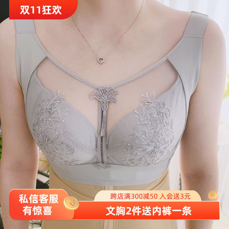 大尺码内衣调整型内衣女大胸显小胸胖mm全罩杯聚拢收副乳防下垂胸