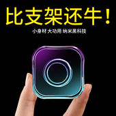 硅胶随身随手垫车载导航吸盘粘贴黏胶汽车帖加厚胶架贴运动式