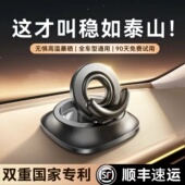 万能2024专用车载可吸盘式 支架汽车仪表2510台旋转 导航新款