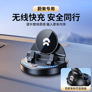 配件 ES6支架 EC6EC7出风口ES7ET5T专用 车载适用ET5导航