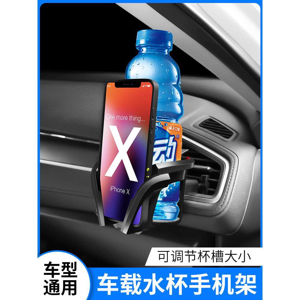 出风口杯托汽车空调车载支架饮料架带架车杯座架水杯烟灰缸内,汽车用品/电子/清洗/改装,车用水杯架/饮料架,淘宝优惠券,粉丝福利购,淘宝优惠卷