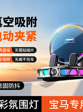 宝马mini/5系3系2系1系7系X1X2X3X4X5X6X7/ix3专用汽车载支架