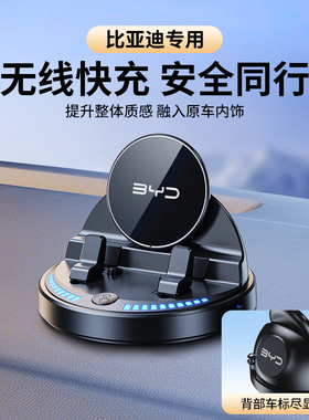 dmi宋EV支架驱逐舰秦汉05元唐比亚迪专用PLUSMax车载Pro海鸥/