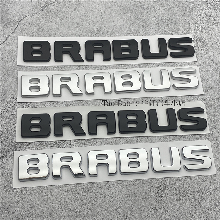 改装号BRABUS3装饰smart适用巴博斯车标小精灵号尾标奔驰精灵于1