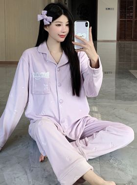 紫色压花海岛绒睡衣女秋冬季新款长袖开衫轻奢时尚保暖女士家居服