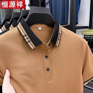 恒源祥保罗POLO衫 T恤宽松高端半 男夏季 翻领商务休闲中年爸爸短袖