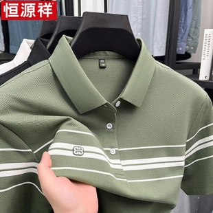 短袖 男款 恒源祥夏季 t恤男翻领保罗polo衫 体恤 条纹体恤爸爸装 半袖