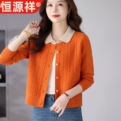 恒源祥娃娃领针织开衫女春秋洋气翻领小个子短款休闲外搭小衫薄款