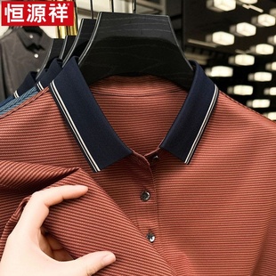 t恤休闲翻领中年上衣 恒源祥正品 Polo衫 男士 纯色醋脂纤维冰丝短袖