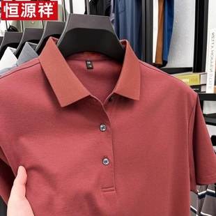 恒源祥70支双面精梳100%丝光棉短袖 中年爸爸 保罗POLO衫 男上衣夏季