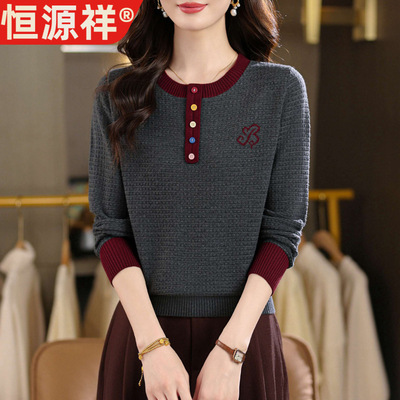 恒源祥新款中年妈妈洋气上衣圆领针织打底衫女士宽松春秋季薄款毛