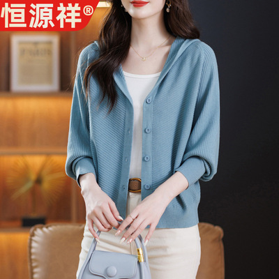 恒源祥早秋连帽针织开衫外套女春秋季新款妈妈休闲宽松带帽毛衣披