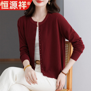 恒源祥新款春秋宽松小个子披肩短款针织酒色外搭开衫女薄款毛衣外