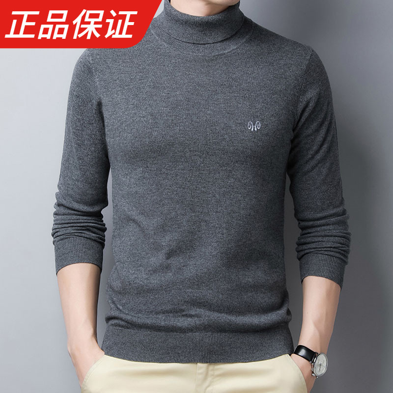 恒源祥冬季羊毛衫青年男士修身白色毛衣高领加厚针织打底衫