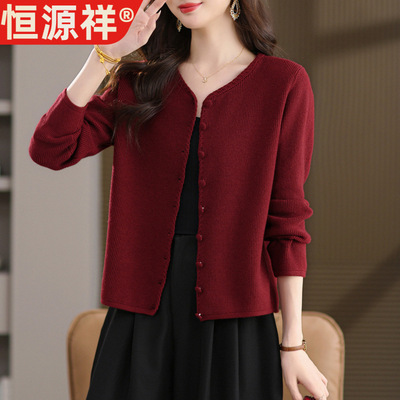 恒源祥圆领针织开衫春秋短款长袖气质外搭上衣秋装新款洋气毛衣外