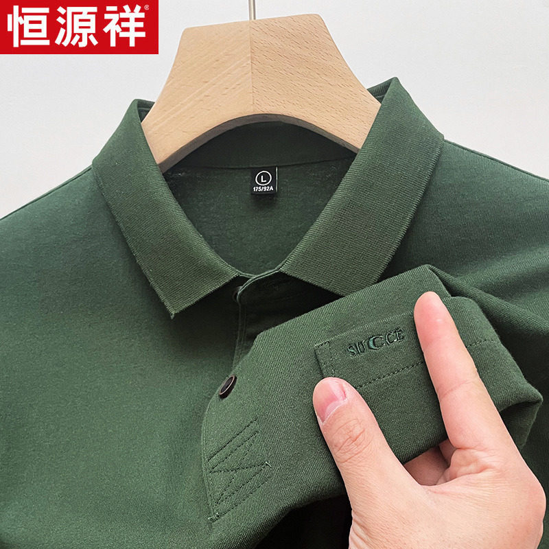 恒源祥男士短袖T恤纯色薄款年夏季polo衫中年爸爸棉翻领男款