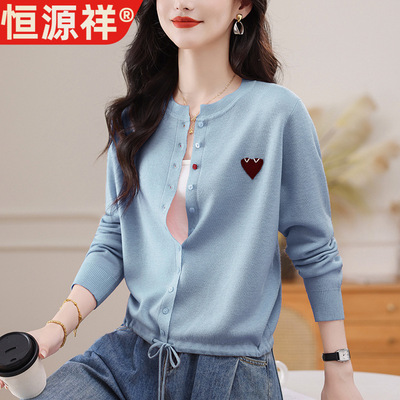 恒源祥秋装新款好看毛衣外套减龄短款抽绳针织开衫薄款洋气时髦女