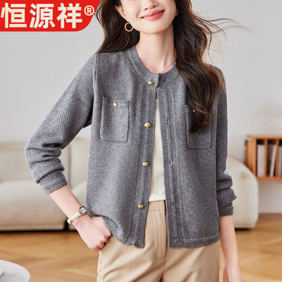 恒源祥时尚百搭毛衣外套2025新款女士短款秋装上衣外搭羊毛针织开