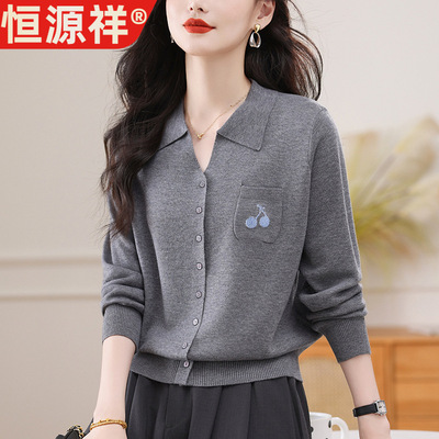 恒源祥新款翻领针织上衣外搭洋气女士秋装气质外套短款洋气毛衣开