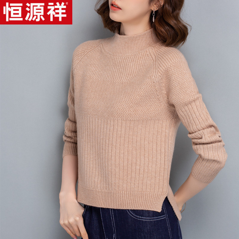 恒源祥纯山羊绒衫女士半高领加厚毛衣秋冬开叉针织打底羊毛衫怎么样,好用不?