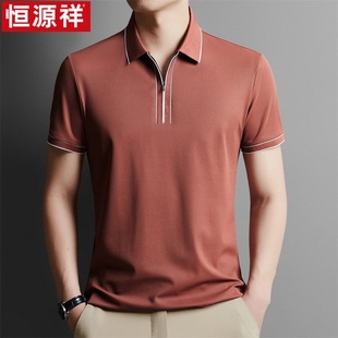 t恤男半袖 新款 恒源祥锦氨冰丝翻领拉链短袖 汗衫 体 潮流大码 polo衫