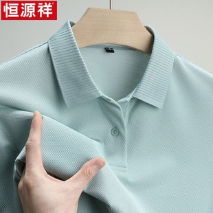 男士 夏装 恒源祥新款 时尚 体恤 休闲纯色透气翻领短袖 t恤polo衫