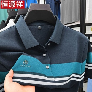 半 恒源祥夏男士 冰丝短袖 polo衫 中年翻领t恤休闲弹力上衣透气薄款