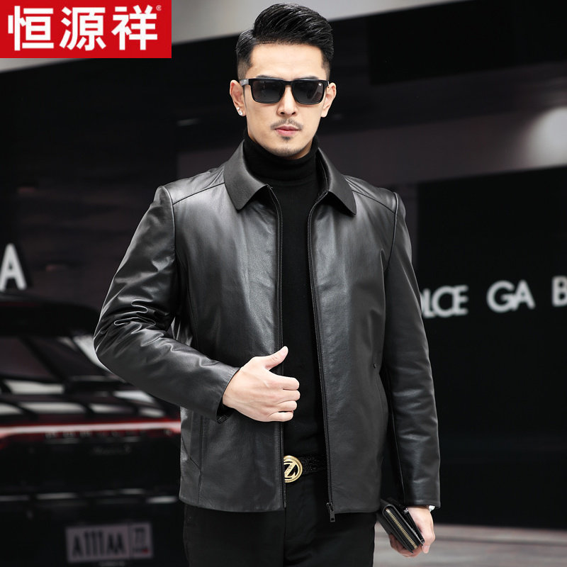 恒源祥真皮衣男外套翻领头层牛皮夹克高端商务休闲外套冬羽绒服高性价比高么？