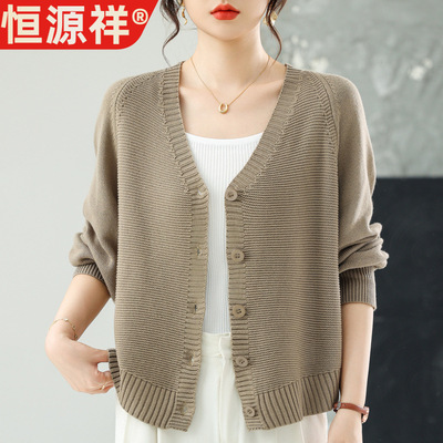 恒源祥大码针织开衫宽松胖mm秋装上衣显瘦洋气百搭休闲毛衣外套新