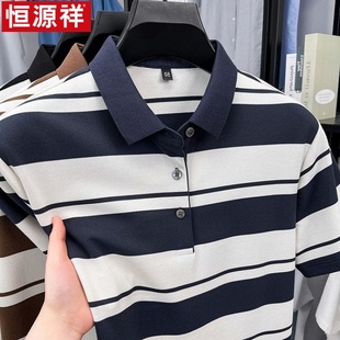 polo衫 恒源祥爸爸夏装 中老年冰丝光棉翻领打底衫 上衣短袖 t恤男士