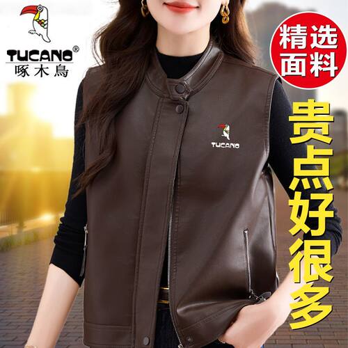啄木鸟中老年女士时尚皮