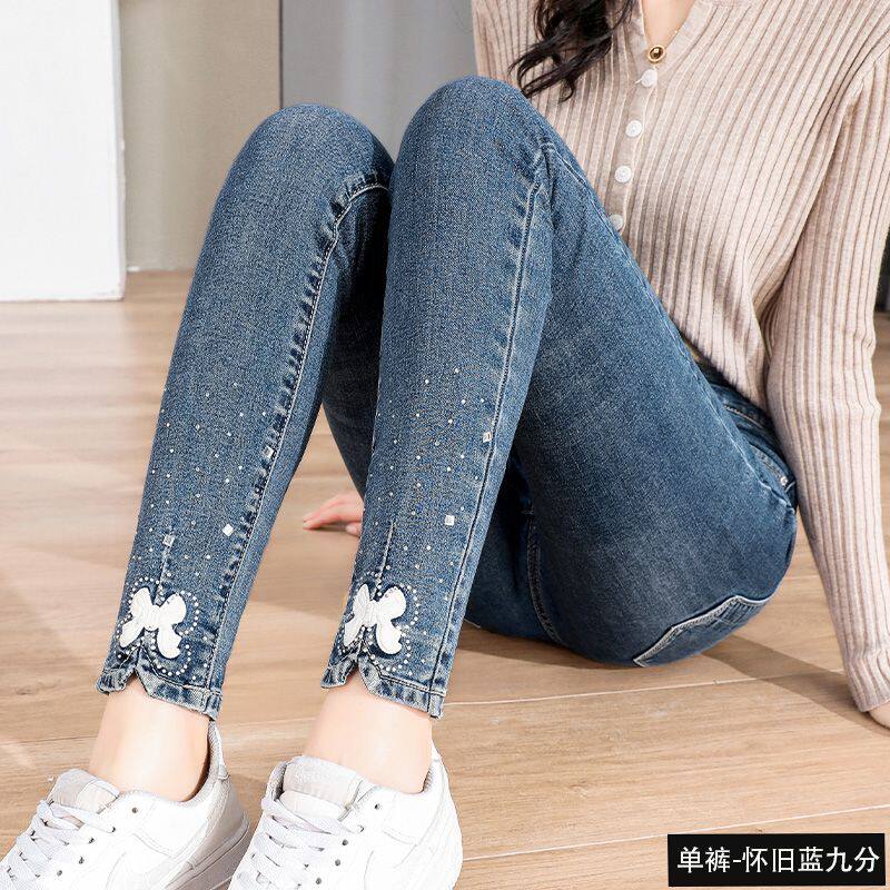 薄款牛仔裤女士新款2026年弹力紧身显瘦小个子八九分小脚裤长裤子
