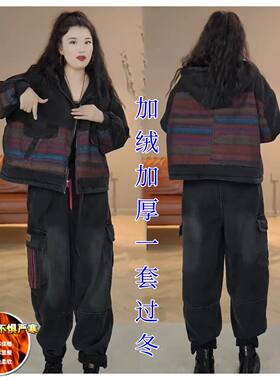 加绒加厚保暖牛仔套装女
