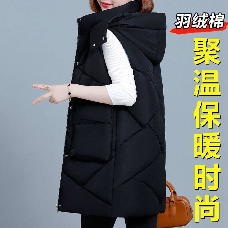 羽绒棉服马甲女2026秋冬加肥宽松中长款加厚保暖中年妈妈马夹外套
