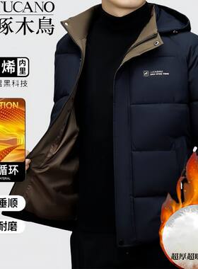 冬季羽绒棉服男士新款棉