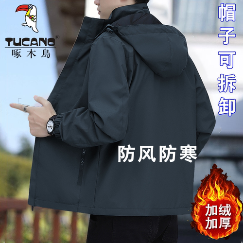 加棉加厚夹克】男士秋冬