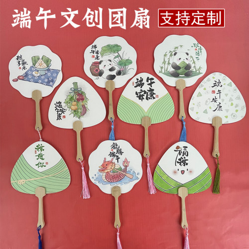 端午团扇文创端午节熊猫扇子漆扇