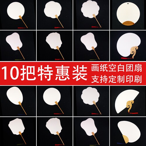 奕柒扇纸半生熟国画纸
