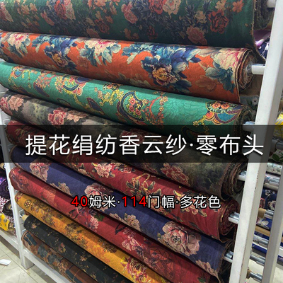 丽妲真丝女装中国风香云纱