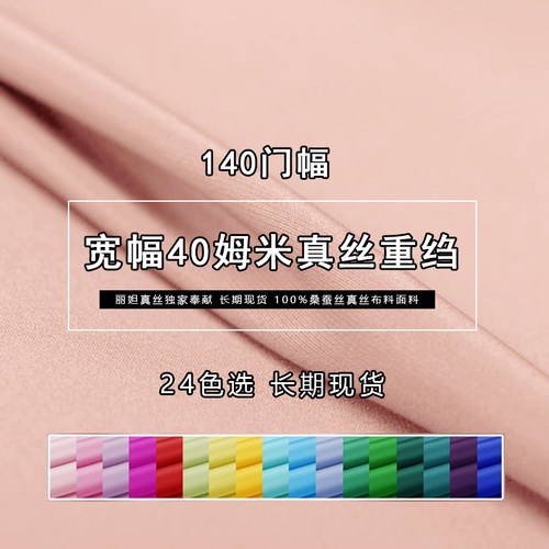 丽妲真丝连衣裙中国风100%桑蚕丝