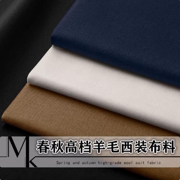 精纺西裤面料布料黑色高端服装高档西服西装裤子面料布料羊毛料