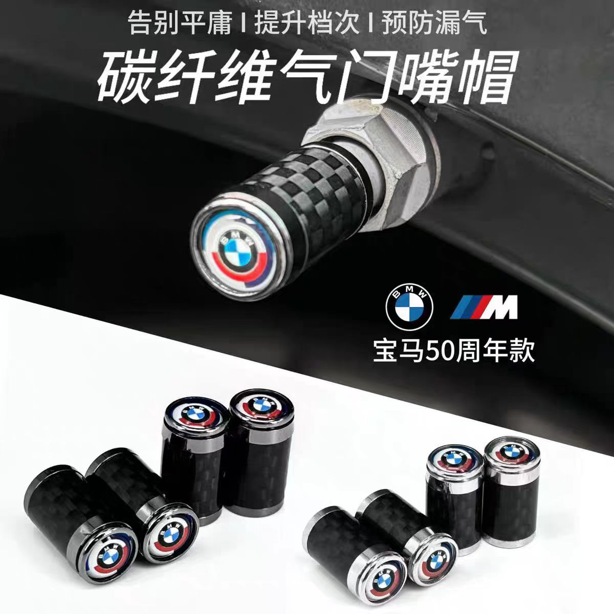 个性车标高档礼盒品质