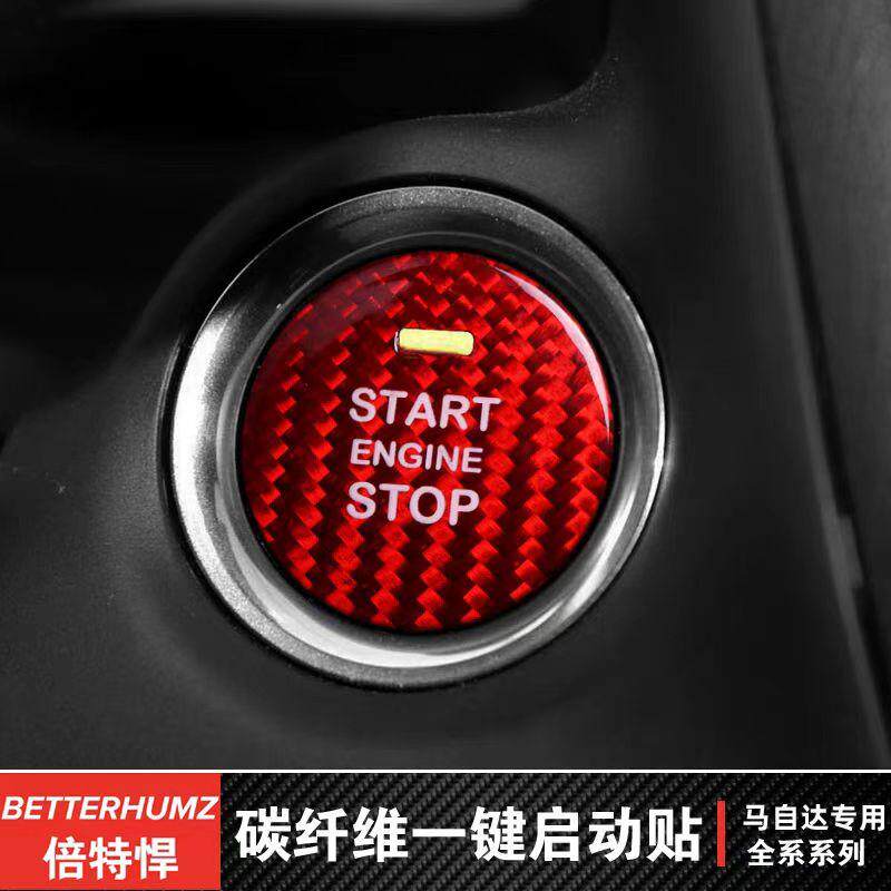 适用马自达CX4阿特兹CX5昂克赛拉CX8碳纤维装饰一键启动按钮改装
