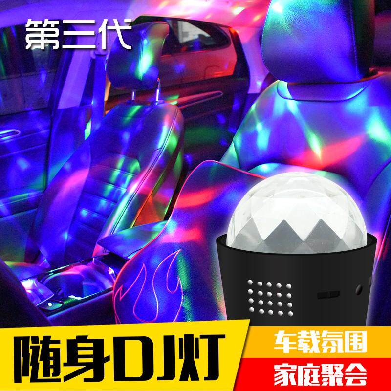 汽车车载USB氛围灯七彩DJ音乐KTV灯光声控LED无线爆闪车内装饰灯
