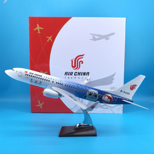 47cm国航B737冰雪号2022冬奥会纪念款飞机模型摆件教学展示纪念品