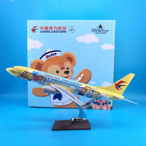 达菲涂装东方航空飞机模型摆件