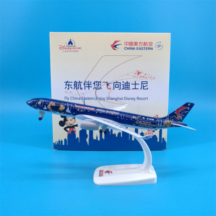 20cm东航A330迪士尼米奇米妮奇梦号合金飞机模型摆件带轮子起落架
